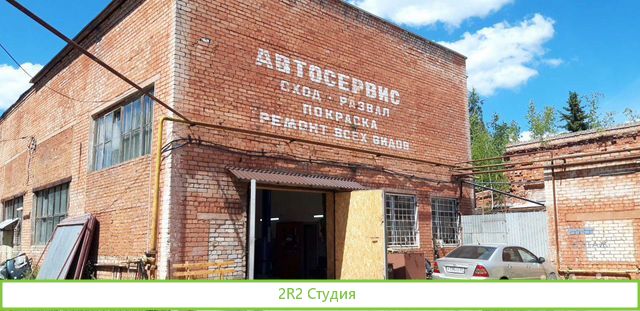 Сдам в аренду авто сервис, любой вид работ