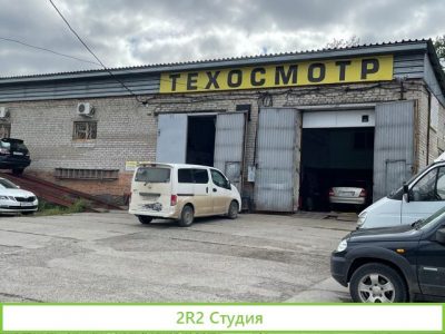 Сдам в аренду автосервис