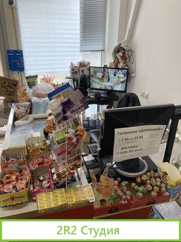 Сдам в аренду готовый бизнес