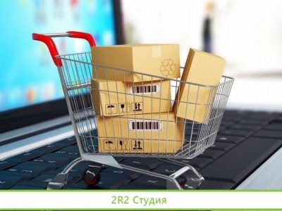 Сдам в аренду готовый интернет магазин
