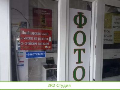 Сдам в аренду или продам