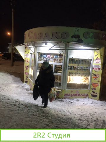 Сдам в аренду или продам торговый киоскПавильон