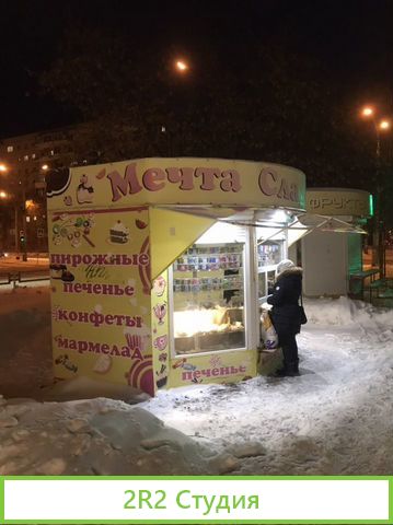 Сдам в аренду или продам торговый киоскПавильон