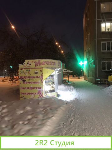 Сдам в аренду или продам торговый киоскПавильон