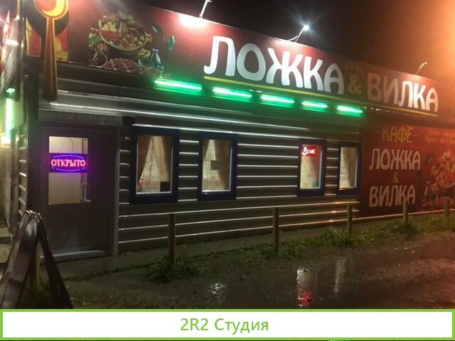 Сдам в аренду кафе