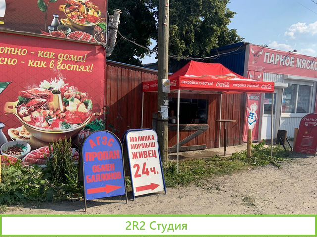 Сдам в аренду кафе