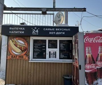 Сдам в аренду киоск быстрого питания