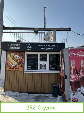 Сдам в аренду киоск быстрого питания