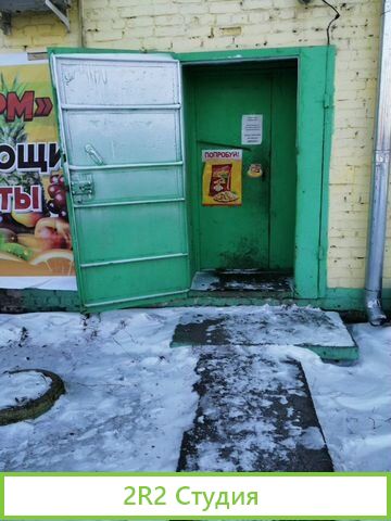 Сдам в аренду магазин