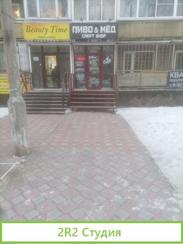 Сдам в аренду магазин
