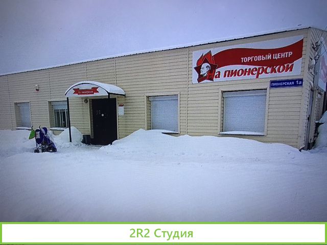 Сдам в аренду магазин,торговые площади в селе им