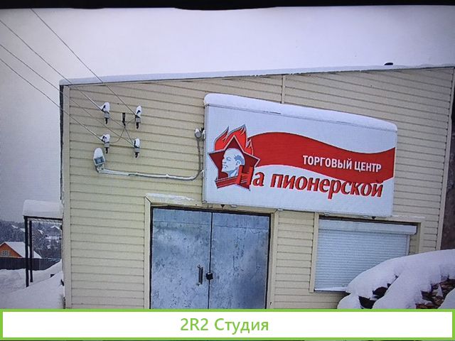 Сдам в аренду магазин,торговые площади в селе им