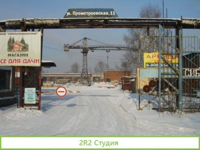 Сдам в аренду помещение под магазин