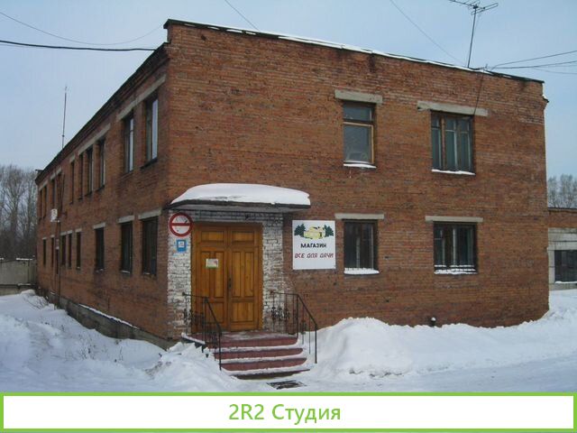 Сдам в аренду помещение под магазин