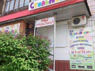 Сдам в аренду, продам