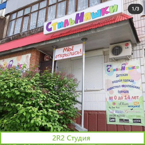 Сдам в аренду, продам