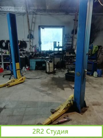 Сдам в аренду рабочее место в автосервисе