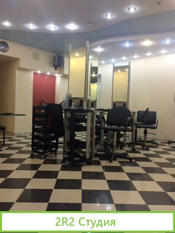 Сдам в аренду салон красоты
