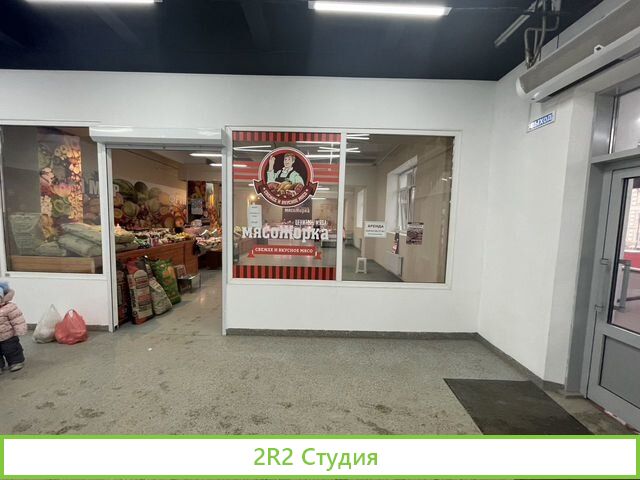 Сдам в аренду торговое помещение
