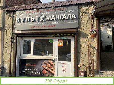 Сдам в аренду торговое помещение