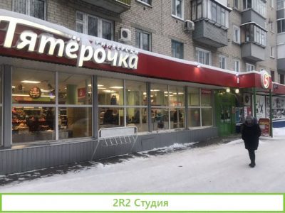 Сдам в аренду торговую площадь 115 кв/м