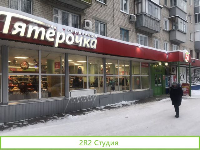 Сдам в аренду торговую площадь 115 кв/м