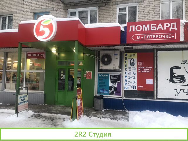 Сдам в аренду торговую площадь 115 кв/м