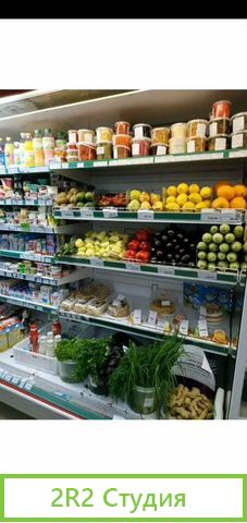 Сдам,действующий, овощной отдел. У метро. супер пр