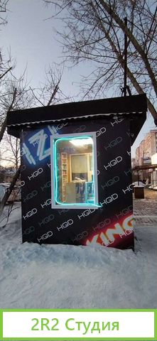 Сдам/продам Готовый бизнес проект