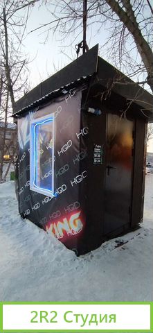 Сдам/продам Готовый бизнес проект