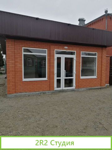 Сдать помещение в аренду