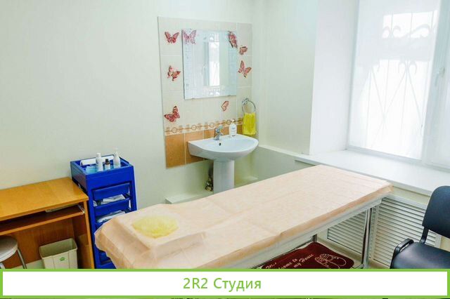 Сдаю кабинет