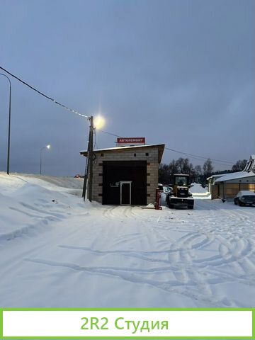 Сдаю помещение под автосервис 110кв