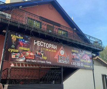 Сдаю в аренду Готовый бизнес