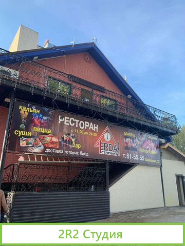 Сдаю в аренду Готовый бизнес