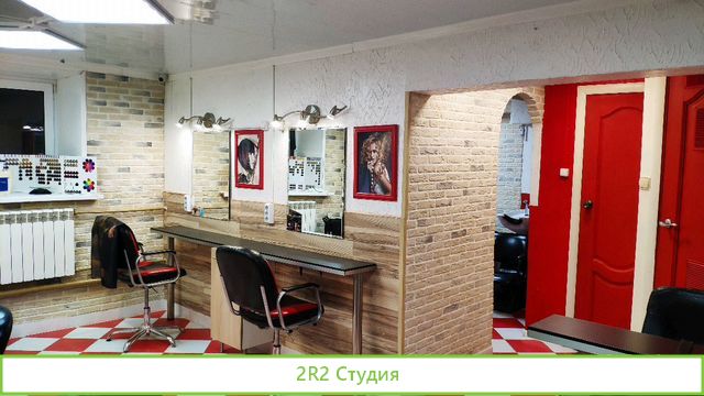 Сдаю в аренду салон красоты