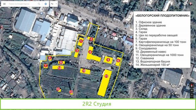 Сельхозпредприятие овощехранилище на 1000 тонн