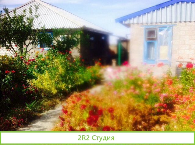 Семейная база отдыха