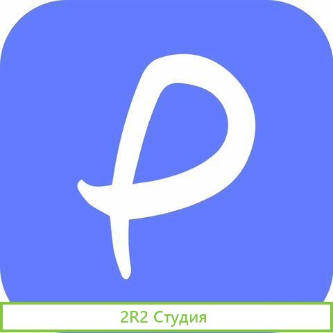 Сервис прима чаевых по Qr коду