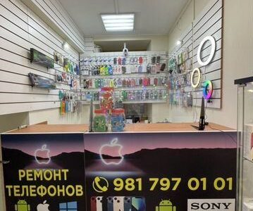 Сервисный центр/ремонт телефонов/аксессуары