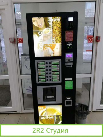 Сеть автоматов