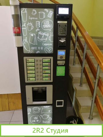 Сеть автоматов