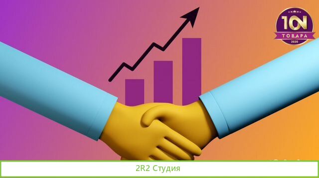 Сеть цветочных магазинов