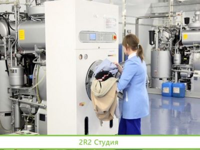 Сеть химчисток с производством