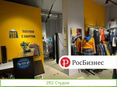 Сеть магазинов-аутлетов известных брендов