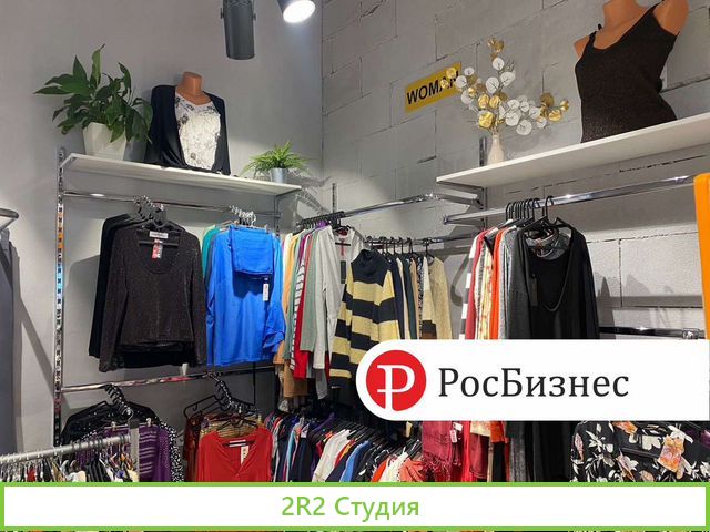 Сеть магазинов-аутлетов известных брендов
