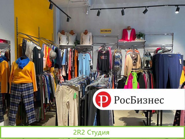 Сеть магазинов-аутлетов известных брендов