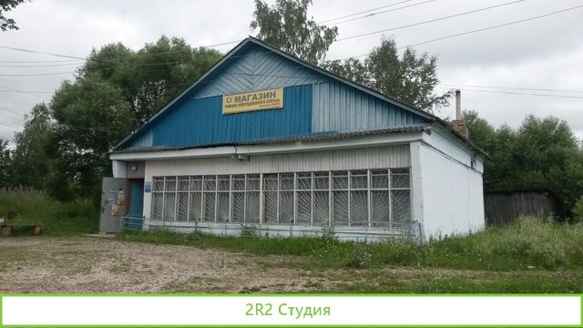 Сеть магазинов