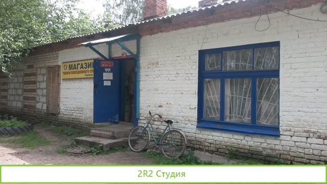 Сеть магазинов
