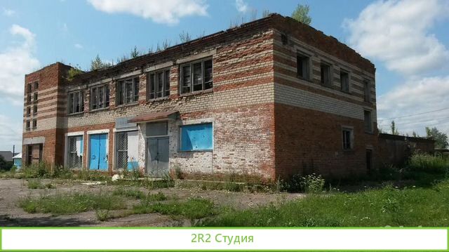 Сеть магазинов